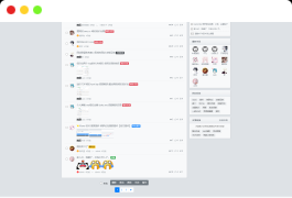原牛角源码(修罗bbs)全站程序打包带数据库备份