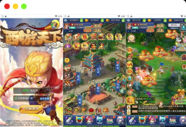 西游记之大圣轮回醉仙美人H5运营版