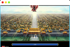 大唐豪侠_武侠3D端游_配套GM工具