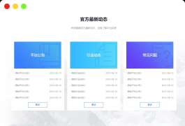 Ypay源支付6.9无授权聚合免签系统源码无加密【运营版】