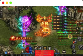 幽冥传奇：全新天玺996版本，WIN学习手工端，通用语音视频教程，GM物品充值后台，支持安卓、iOS双端