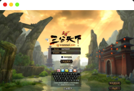 三国策略赤壁之三分天下_经典3D国战三国策略智力端游