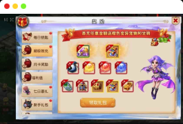 梦幻换皮MT3:国窖西游版,一键端VM镜像,Linux服务端+源码,通用视频教程,GM后台,双端支持