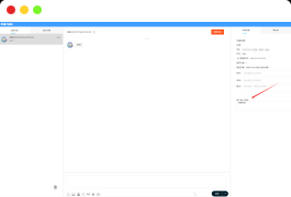 2024消息预知在线客服系统