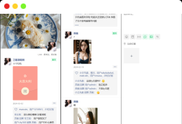 Lan仿朋友圈系统开源源码，可用于表白墙等微商相册，商品图册等