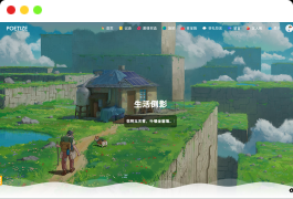 POETIZE个人博客系统源码 | 最美博客