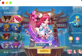 天书奇谈3D最新天启版_自带假人_怀旧角色扮演类回合动作手游