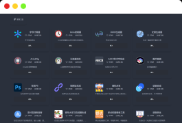 2024最新在线工具箱网站系统源码