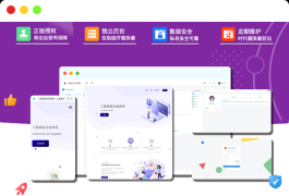 免费二级域名分发=免费二级域名分发注册