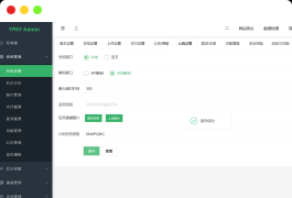 YPay源支付Mini Pro免授权使用版v1.0