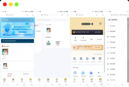 权益商城系统源码，支持多种支付方式
