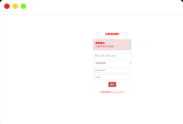 剑魂之刃后台_附带全物品ID_CDK卡密授权后台_充值_物品发送_最新打包整理_GM授权物品后台
