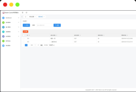 全新Storm Core API管理系统源码 免授权版
