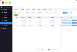 免服务器开发自己的直播盒子