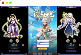 闯出去吧H5:Q萌怀旧全网通手游,附最新Win服务端和视频教程,提供GM网页授权工具