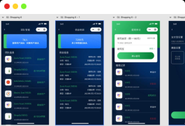 视频改字祝福 豪车装X系统源码uniapp前端源码