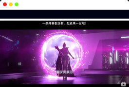 Artplayer视频JSON解析播放器源码|支持弹幕|json数据模式