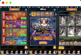 闯出去吧H5_Q萌怀旧三网H5全网通手游_最新打包Win服务端_通用视频架设教程_GM网页授权后台工具