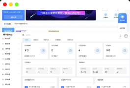 云商城系统，无后门，一站式系统Java源码，心权益商品数量不限数量