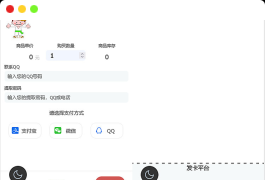 个人发卡程序手机版自适应源码 完美版对接免签约支付