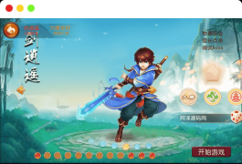 MT3换皮梦幻【逆战西游3超变突破版】最新整理Linux手工服务端+全套源码+攻略+管理后台+GM后台+安卓苹果双端+详细搭建教程+视频教程