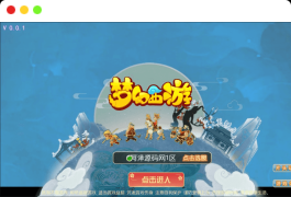 MT3换皮梦幻【萌黎西游中变版】最新整理Linux手工服务端+版本文档+管理后台+GM后台+安卓苹果双端+详细搭建教程+视频教程