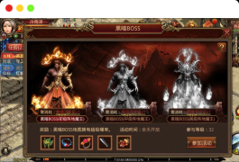 传世手游【玲珑传世】最新整理Linux手工服务端+GM授权后台+安卓+详细搭建教程+视频教程