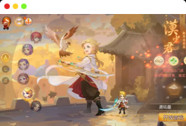 MT3换皮MH【糖果西游】最新整理Linux手工服务端+安卓苹果双端+GM后台+详细搭建教程+全套源码