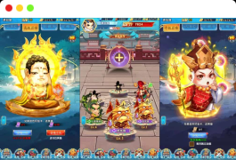 稀有卡牌回合手游【少年西游记内购版】最新整理Linux手工服务端+安卓苹果双端+多区跨服+CDK授权后台+详细搭建教程+视频教程