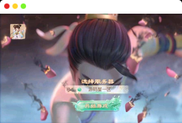 大话回合手游【天空西游之极光西游】最新整理linux手工服务端+安卓苹果双端+全新极光后台+详细搭建教程+视频教程