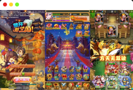 稀有卡牌回合手游【放开那三国白金版】最新整理Linux手工服务端+多区+GM授权后台+安卓苹果双端+详细搭建教程+视频教程