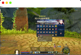 [端游] [亲测能玩]【永恒之塔】5.8怀旧精修版内置GM命令完整代码表完善任务剧情免虚拟机一键