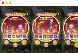 三网H5游戏【梦幻契约H5修复版】最新整理Linux手工服务端+多区跨服+管理后台+GM授权后台+详细搭建教程