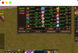 [端游] 天龙八部单机版085极限复古极限仿官版+视频教程