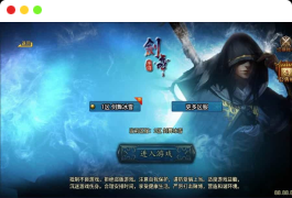 战神引擎传奇手游【剑舞冰雪第五版十大陆免授权[白猪3]】最新整理Win一键服务端+GM授权后台+安卓苹果双端+详细搭建教程+视频教程