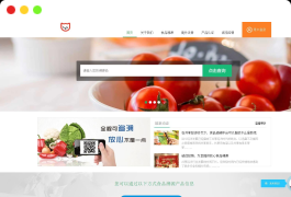 农产品产品防伪防窜货+二维码防伪+溯源系统源码全平台一物一码数字化防伪防窜货和溯源查询系统