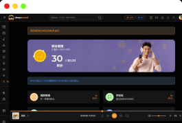 阿宅轻量音乐网站程序源码开心版