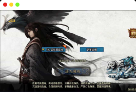 战神引擎传奇手游【星辰单职业免授权版[白猪3]】最新整理Win一键服务端+GM授权后台+安卓苹果双端+详细搭建教程+视频教程