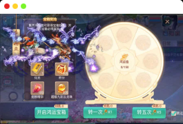 大话回合手游【精品西游之红颜西游】最新整理Win一键服务端+JAVA后台+代理后台+GM后台+安卓+详细搭建教程+视频教程