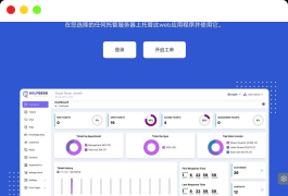 心汉化源码轻量工单知识库程序网站 强大的工单管理系统