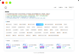 最新UI界面发卡源码+多语言+多个主流钱包+搭建教程