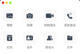 2024最新5月简聊im源码/带搭建图文教程