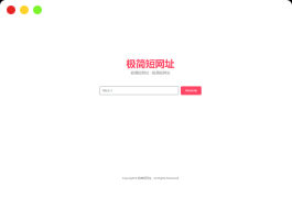 短网址解析，短网址解析工具