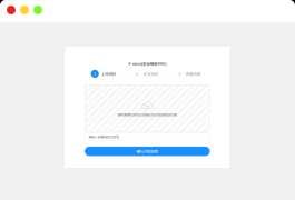 单页源码加密屋zip文件加密API源码