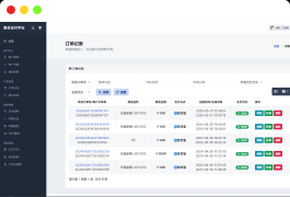 彩虹易支付用户中心美化主题 模版源码