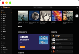 2024最新流媒体在线音乐系统网站源码| 音乐社区 | 多语言 | 开心版