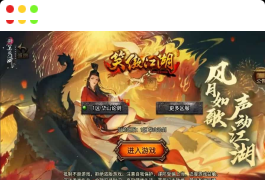战神引擎传奇手游【笑傲江湖单职业精修版】最新整理Win一键服务端+GM授权后台+安卓苹果双端+详细搭建教程+视频教程
