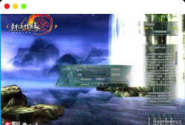 [端游] 【剑网3】完美虚拟机80客户端，单人副本、无CD、含GM工具