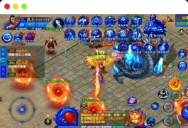 [手游] 幽冥传奇手游【单职业灭霸六大陆超变版】