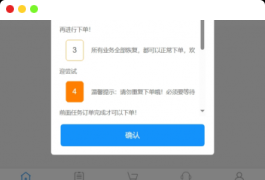 最新彩虹商城源码,含小储云商城模板免授权